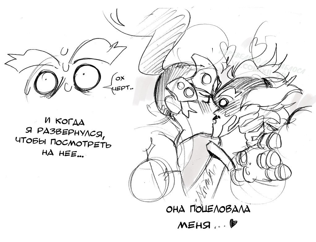 First kiss - Comics, Overwatch, Junkrat, Dva, Widowmaker, Longpost, 