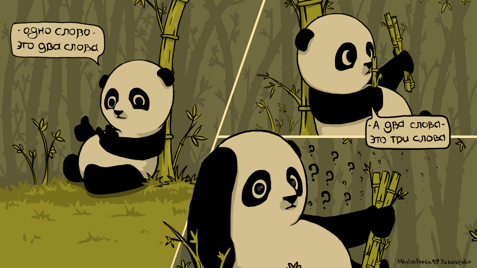 One word - My, Images, Drawing, Panda, Humor, Joke, Comics