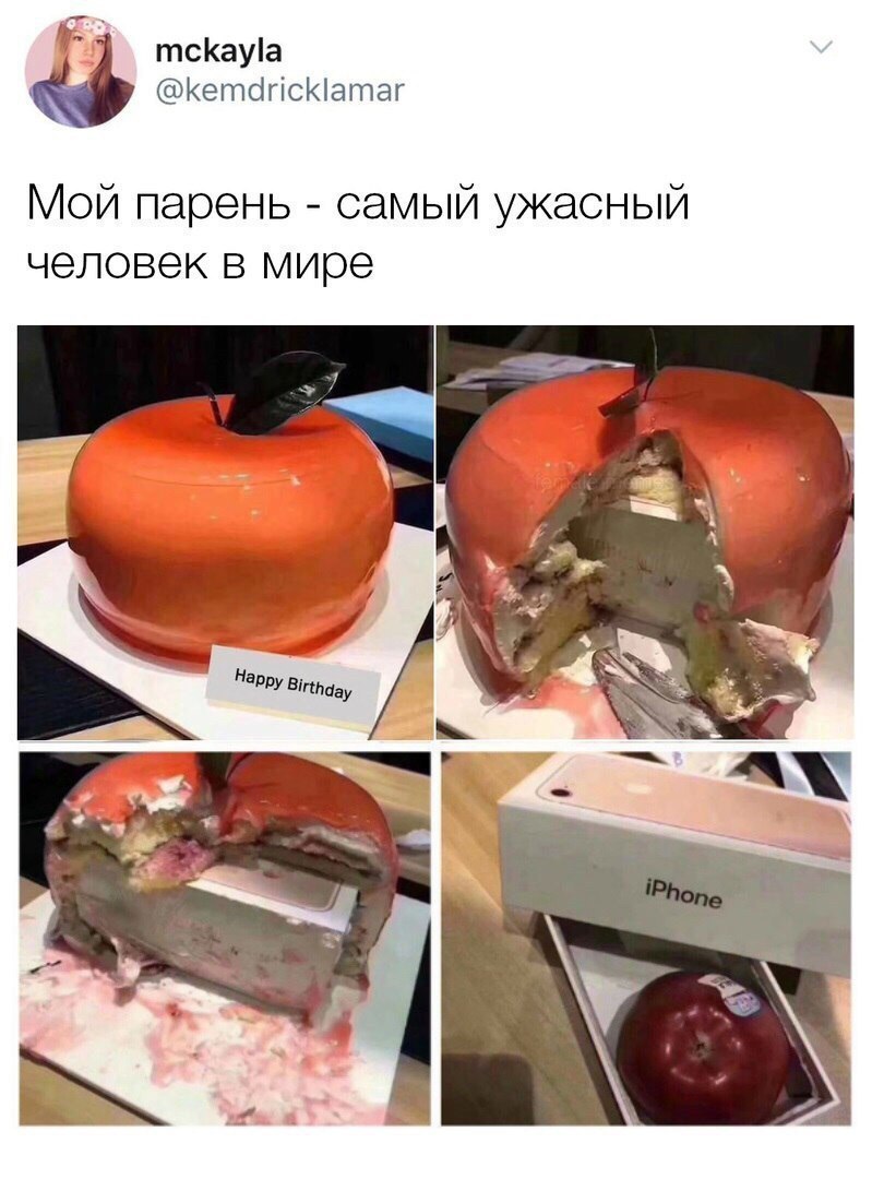 Did you ask for an apple? Get an apple. - Presents, Apple, Cake, Accordion, Apples, Deception, Repeat