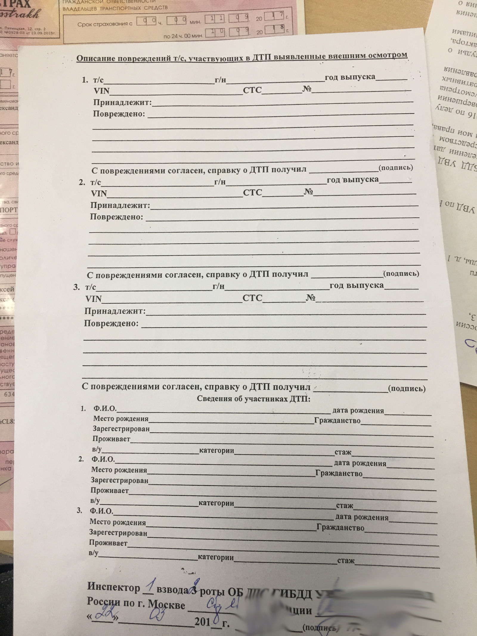 Попытка подставы на дороге с участием гибдд
 - Моё, ГИБДД, Подстава, ДТП, Длиннопост, Развод на деньги