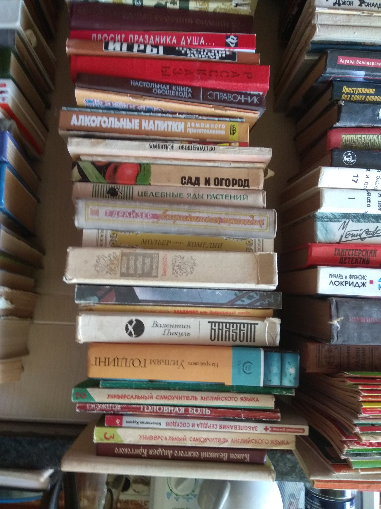 I will give a lot of books [All books are distributed] - My, I will give, Books, Is free, Pickup, Longpost, No rating