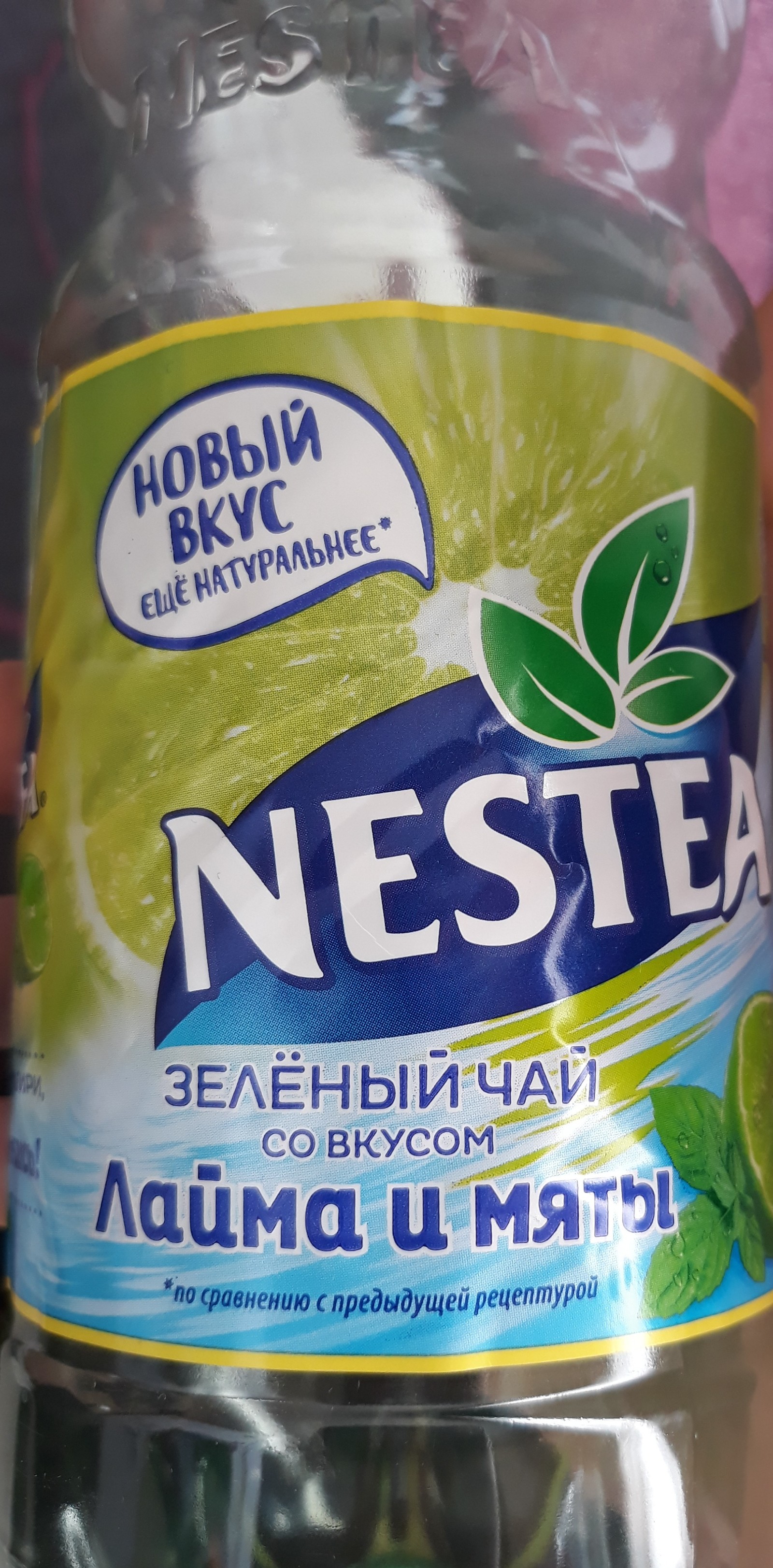 Этикетка - Моё, Этикетка, Бутылка, Nestea