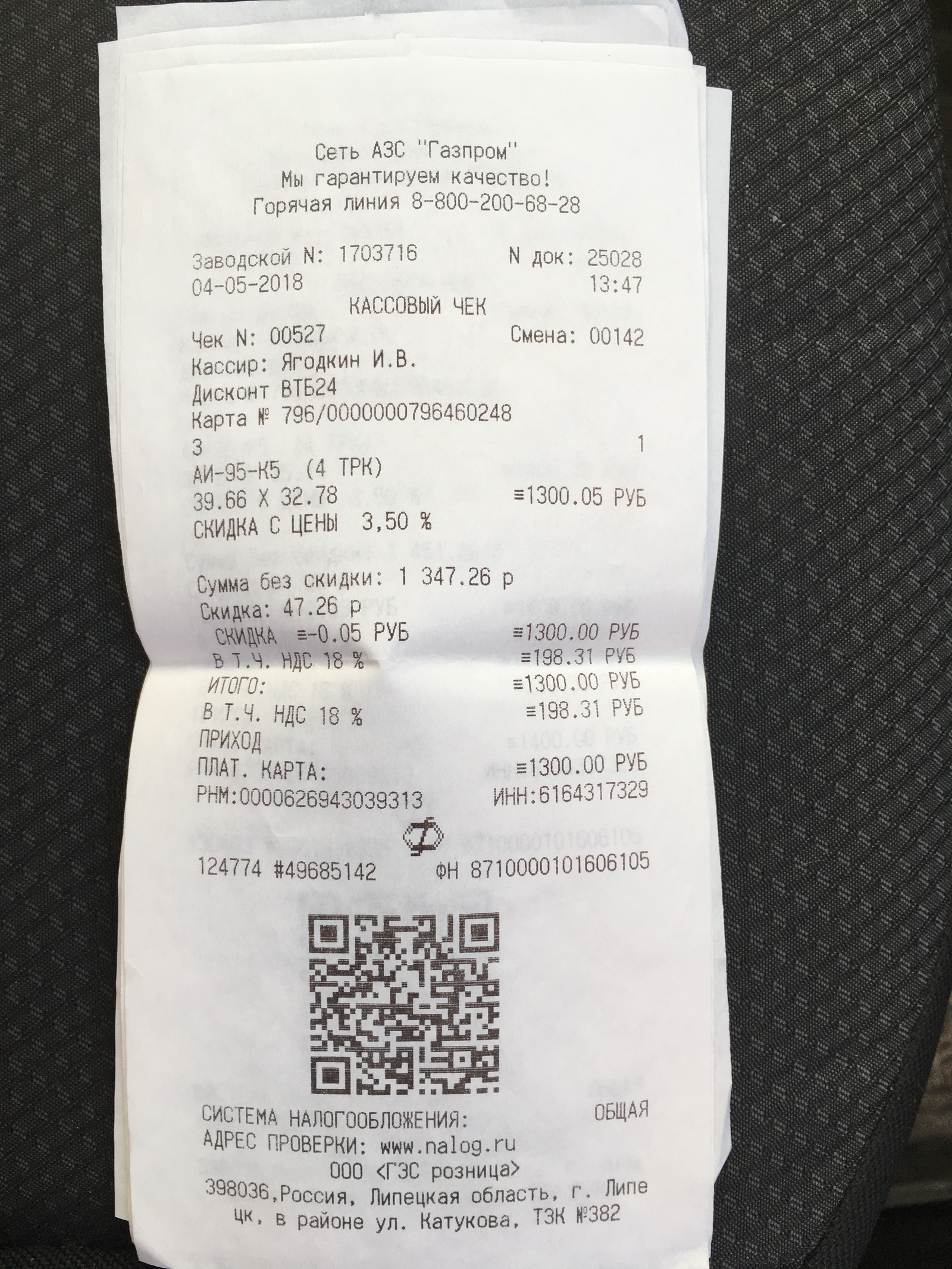 Dynamics of gasoline prices for May. - My, Petrol, Gasoline price, Prices, Longpost