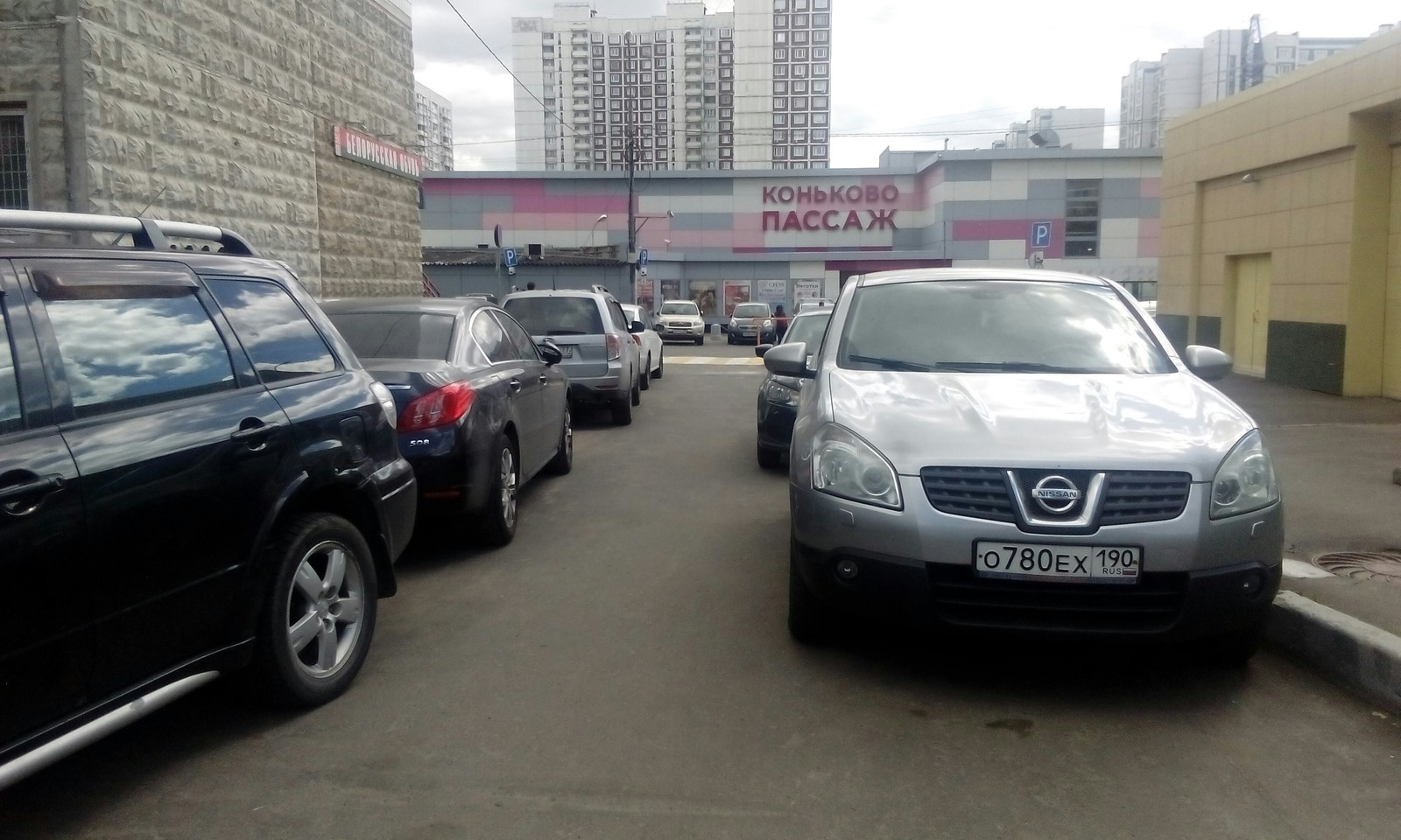 Parking Wizards - My, Parking, Fools and roads, Moscow