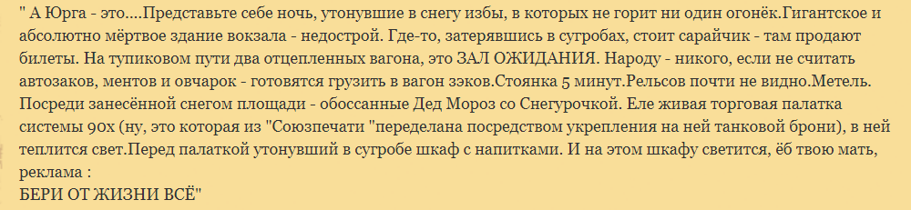 Найдено в ЖЖ у Сергея Калугина (Оргия Праведников) - Сергей Калугин, Оргия праведников, Скриншот