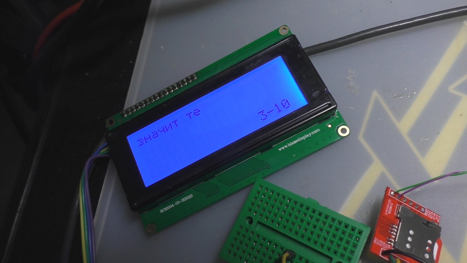 TOUCH PAGER ON ARDUINO - My, With your own hands, Arduino, Homemade, Gsm, , Do it, Pager, Video, Longpost