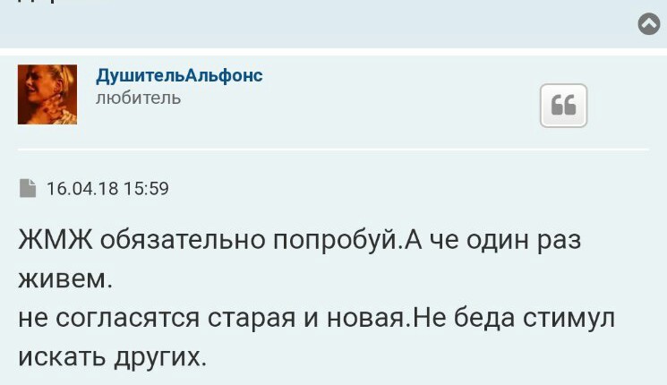 Для любителей небольшого трешачка #183 - Mlkevazovsky, Треш, Бред, Исследователи форумов, Юмор, ВКонтакте, Длиннопост, Мат, Трэш