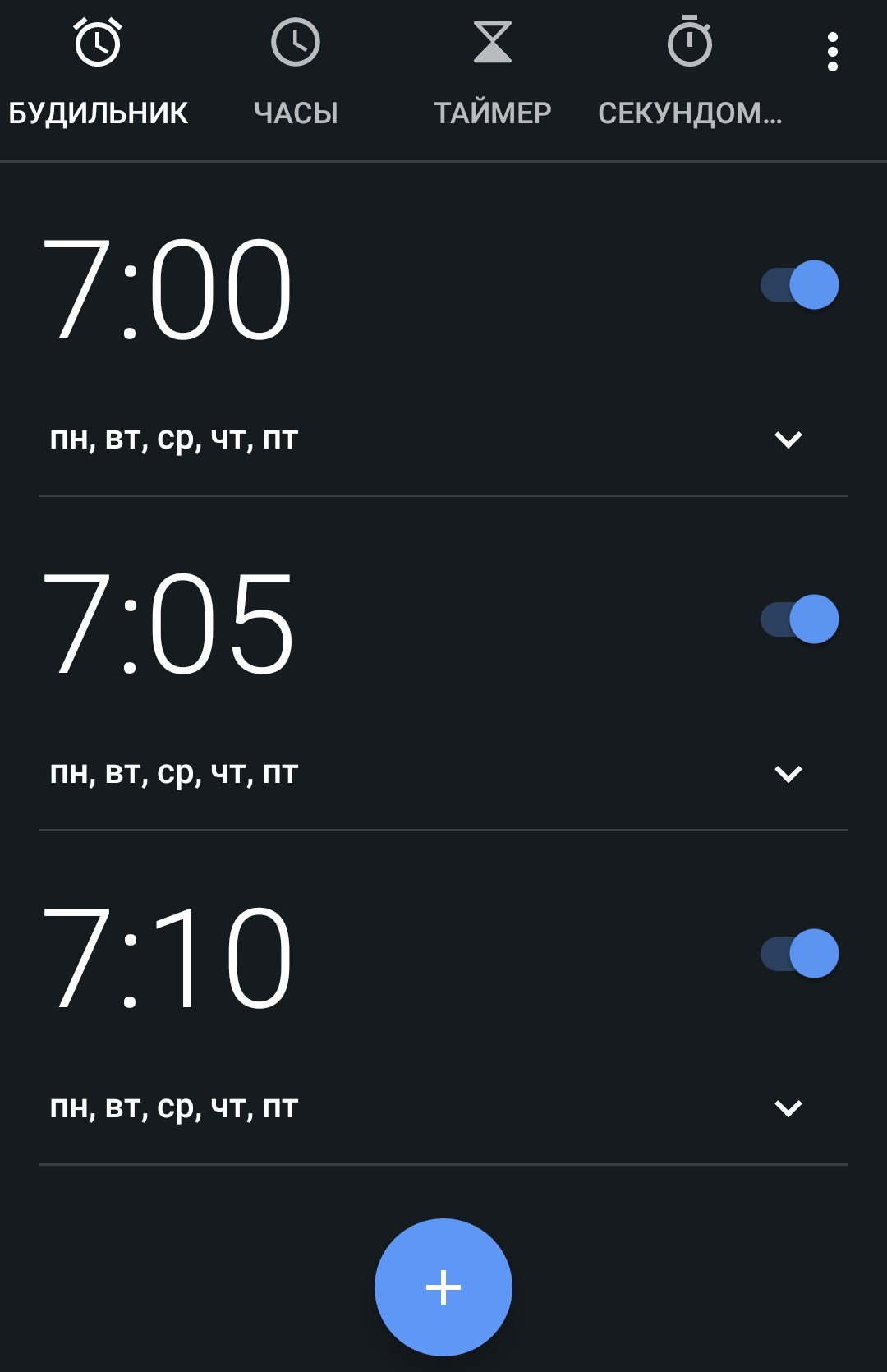 Don't sleep tomorrow! - Saturday, Alarm, Work