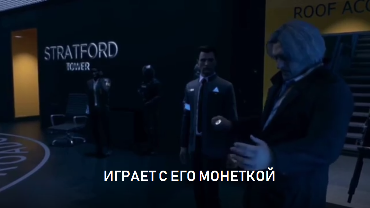 Detroit Become Human | Пикабу