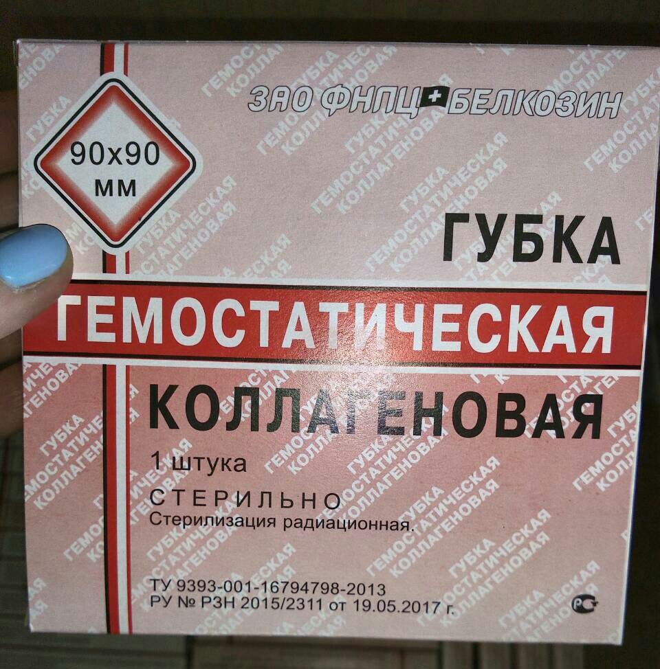 For nothing. - My, The medicine, Is free, Help, No rating, Bryansk