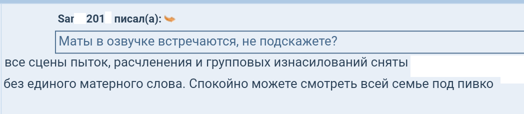 Смотреть можно? Можно! - Комментарии, Обсуждение, Фильмы, 12+