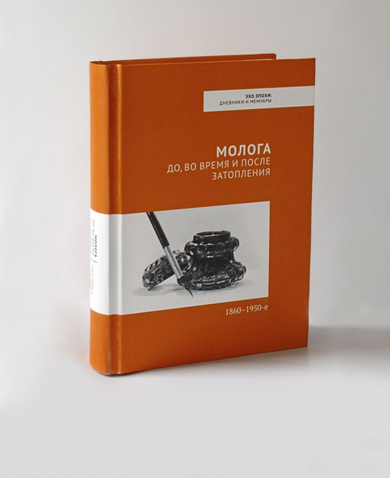 Mologa: before, during and after flooding. - Mologa, Flooding, Story, Hydroelectric power station, Hydraulic unit, Rybinsk Reservoir, , Volga, Longpost