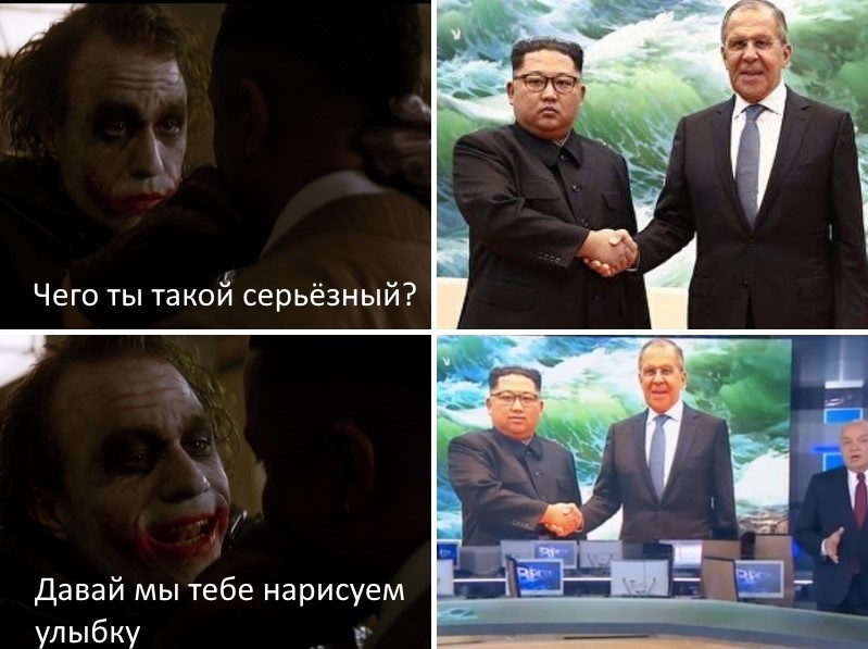 Russian TV channel added a smile to Kim Jong-un - My, Kim Chen In, Sergey Lavrov, Russia, North Korea, Channel Russia 1, media, Media and press