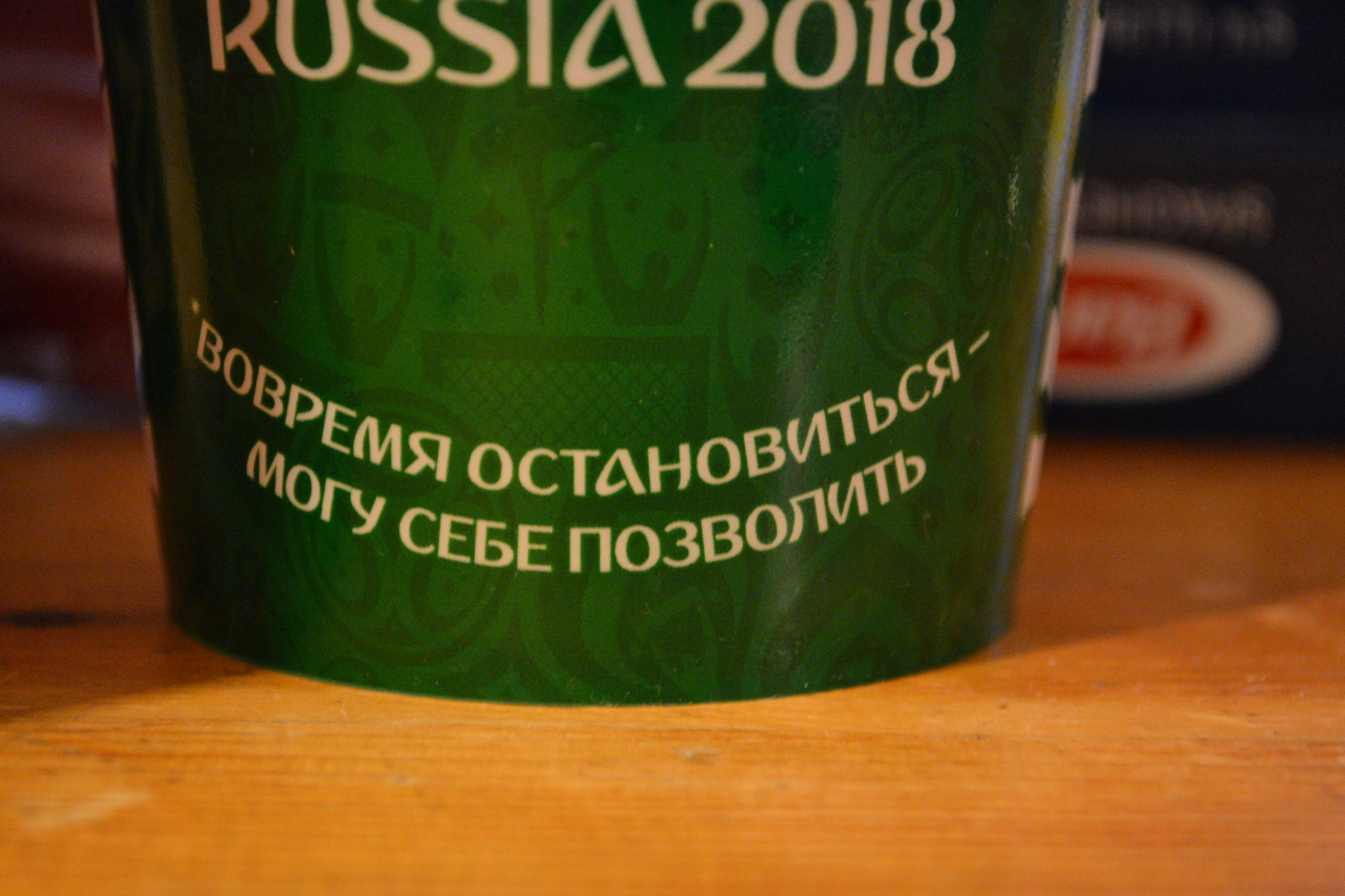 Drink responsibly or stop in time? - My, World Cup 2018, Vitaly Mutko, Translation, Longpost, Football, 2018 FIFA World Cup