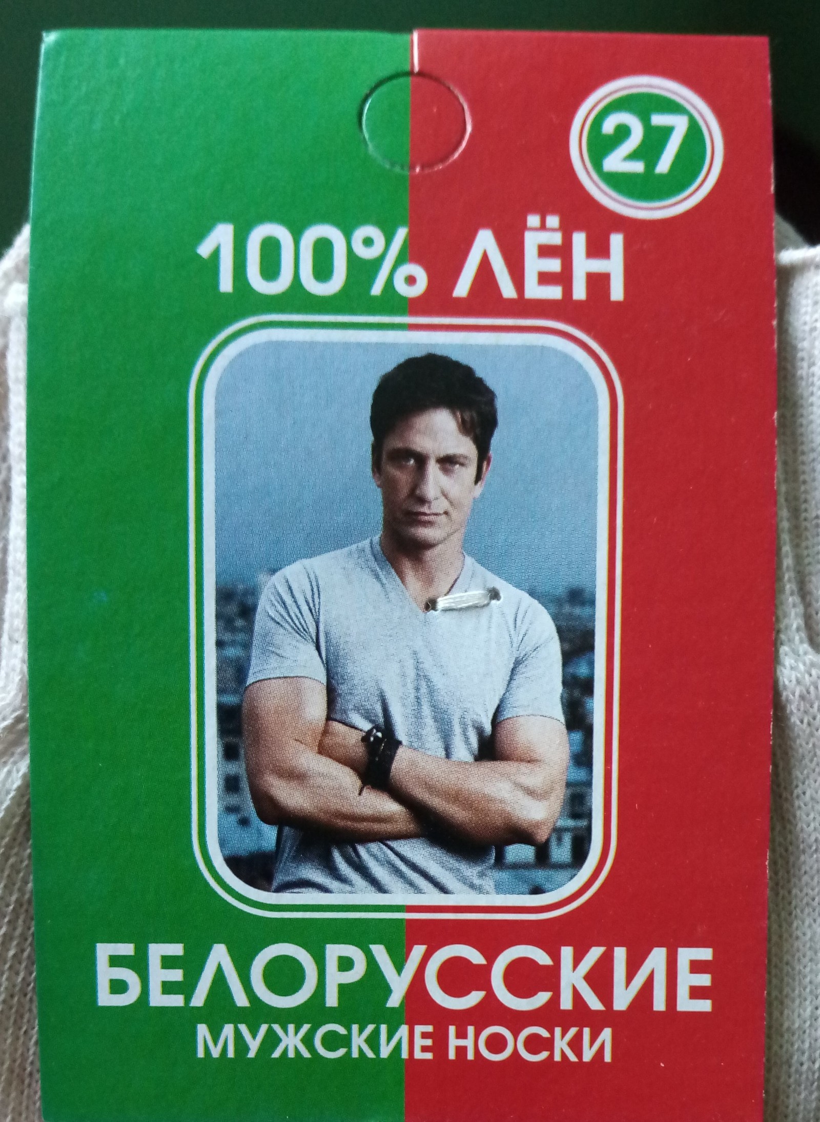 Носки. | Пикабу