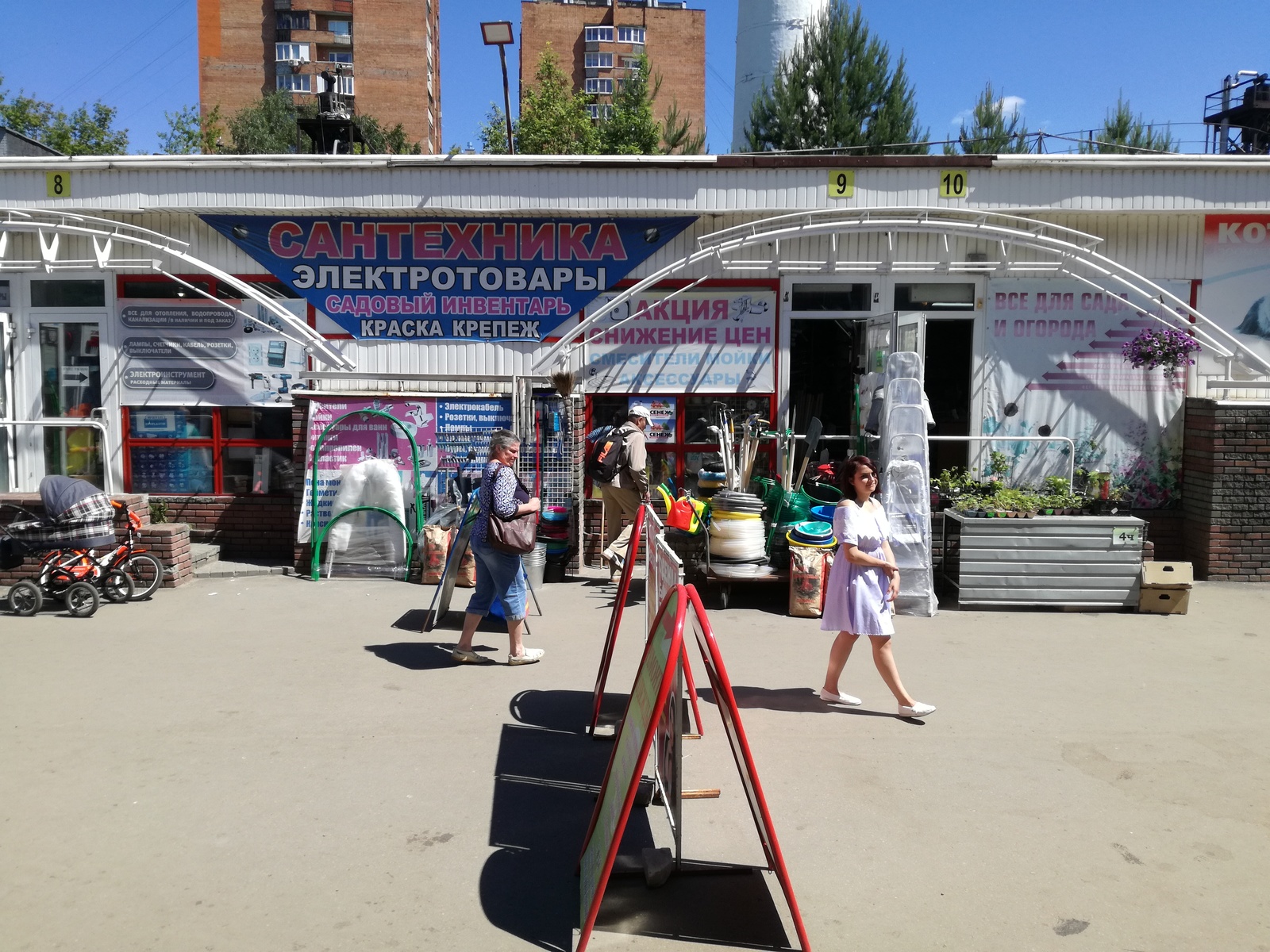 Всплывающая реклама на рынке | Пикабу