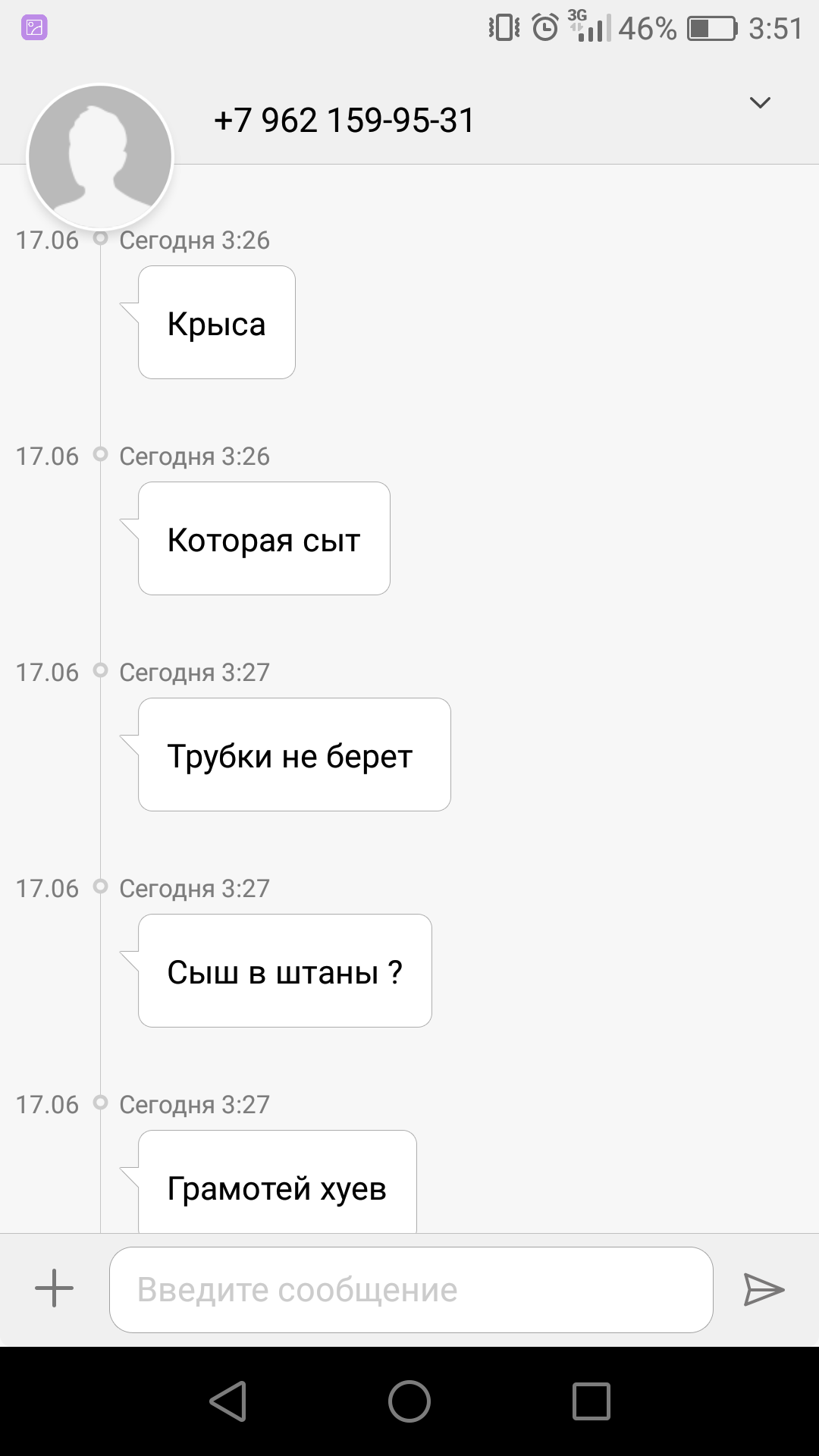 Sos, сос | Пикабу