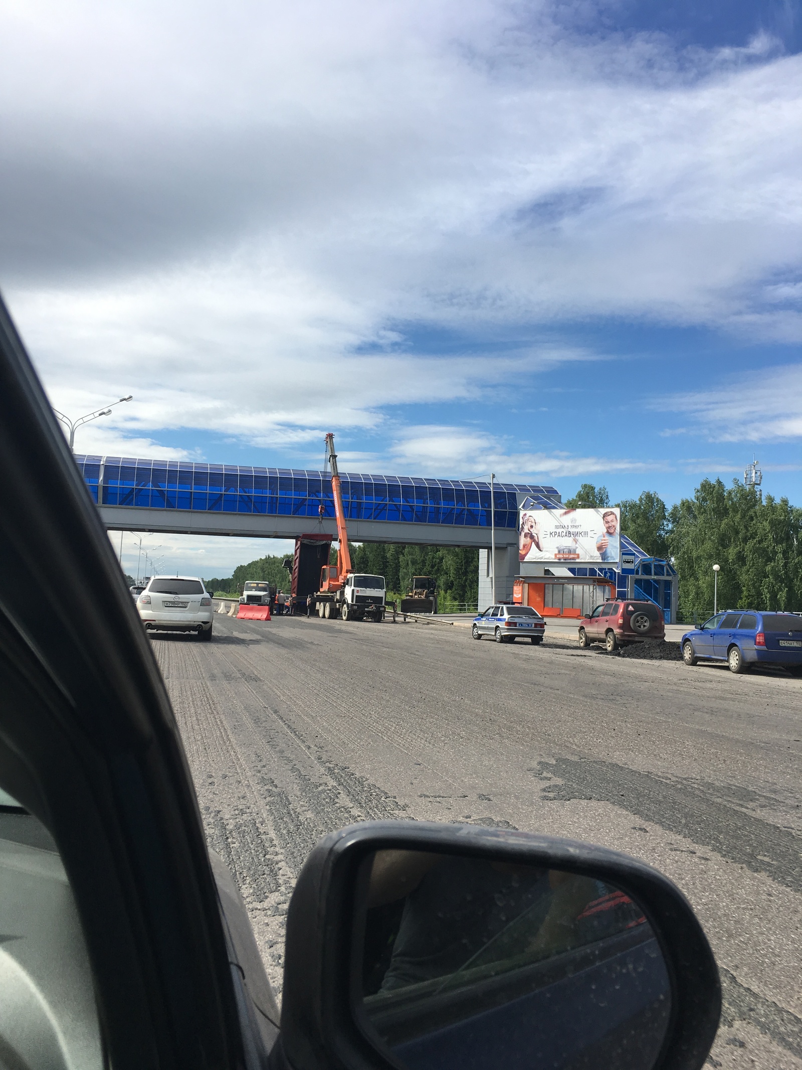 Ufa road builders - Ufa, Body, Road workers, Stupidity, Longpost