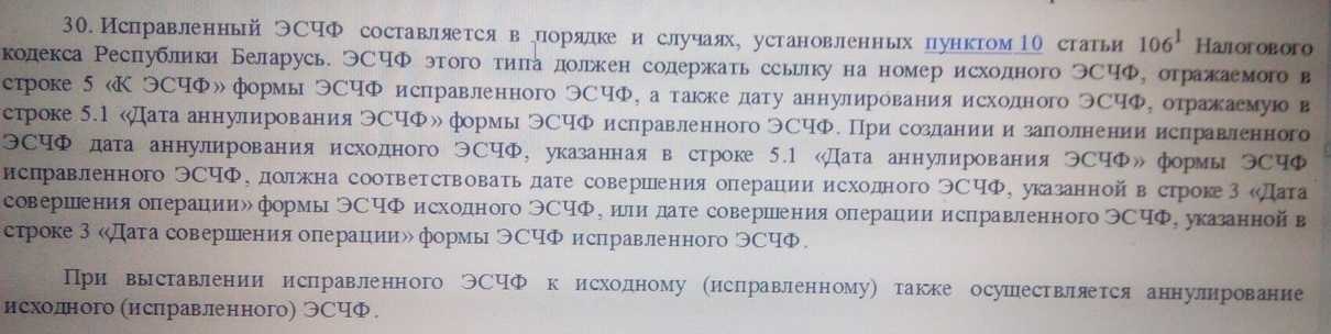 Вот как тут мозг не сломать, пока разбираешься - Бухгалтерия, Вынос мозга, Работа