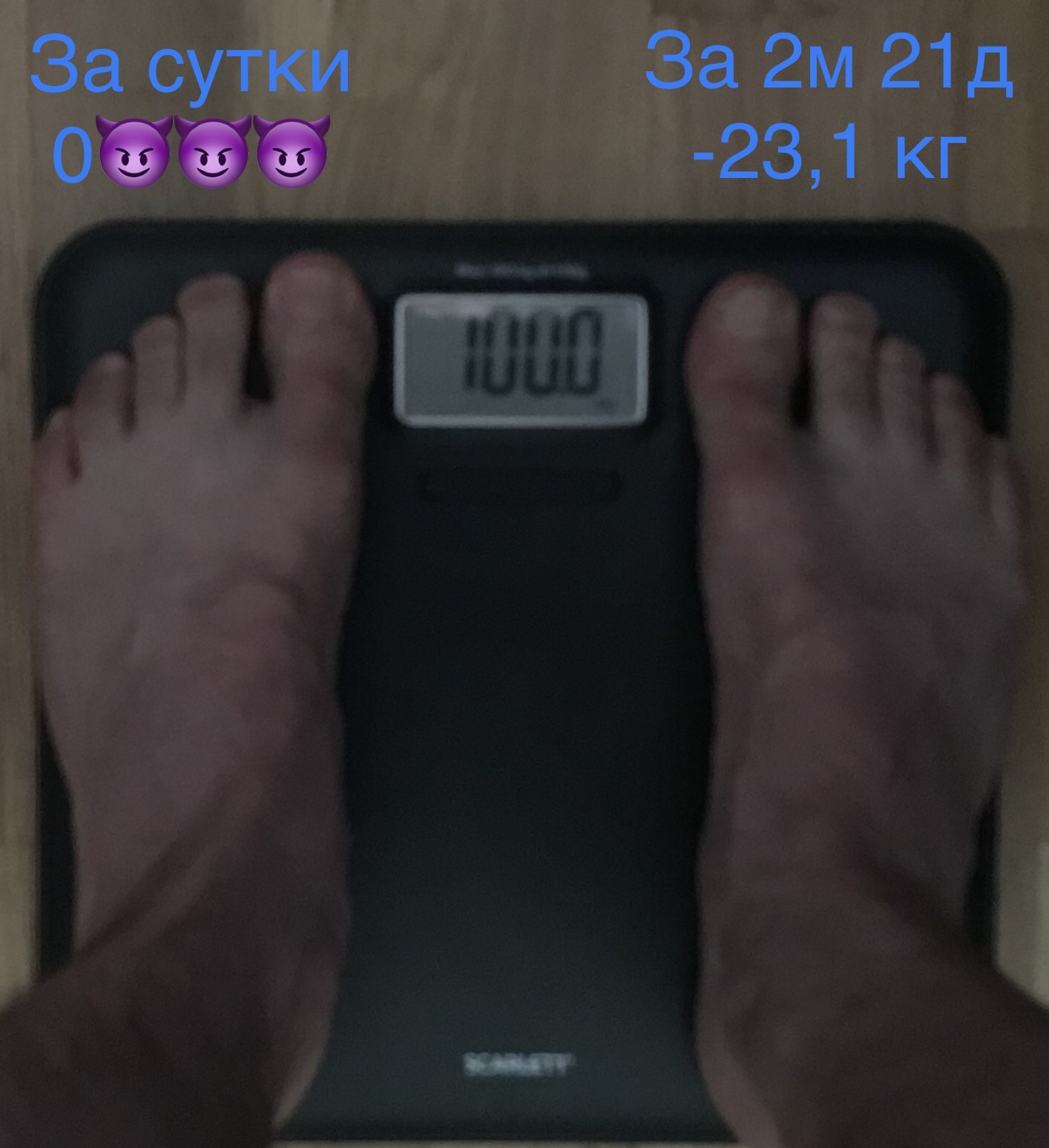 The epic with weight loss, report No. 21 (for 06/20/2018) - My, Actionblog, Slimming, Longpost