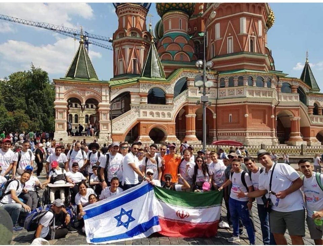 ЧМ сближает - Иран, Израиль, Болельщики, Дружба, Чемпионат мира по футболу 2018, Футбол