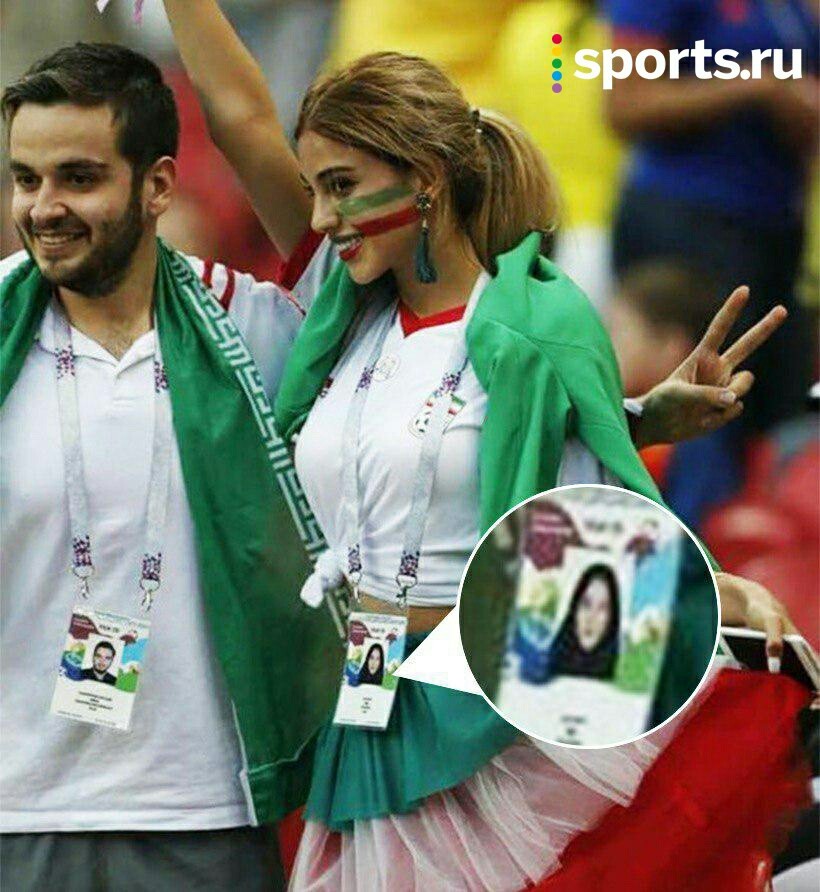 When I left Iran - Iran, 2018 FIFA World Cup, Болельщики, Football