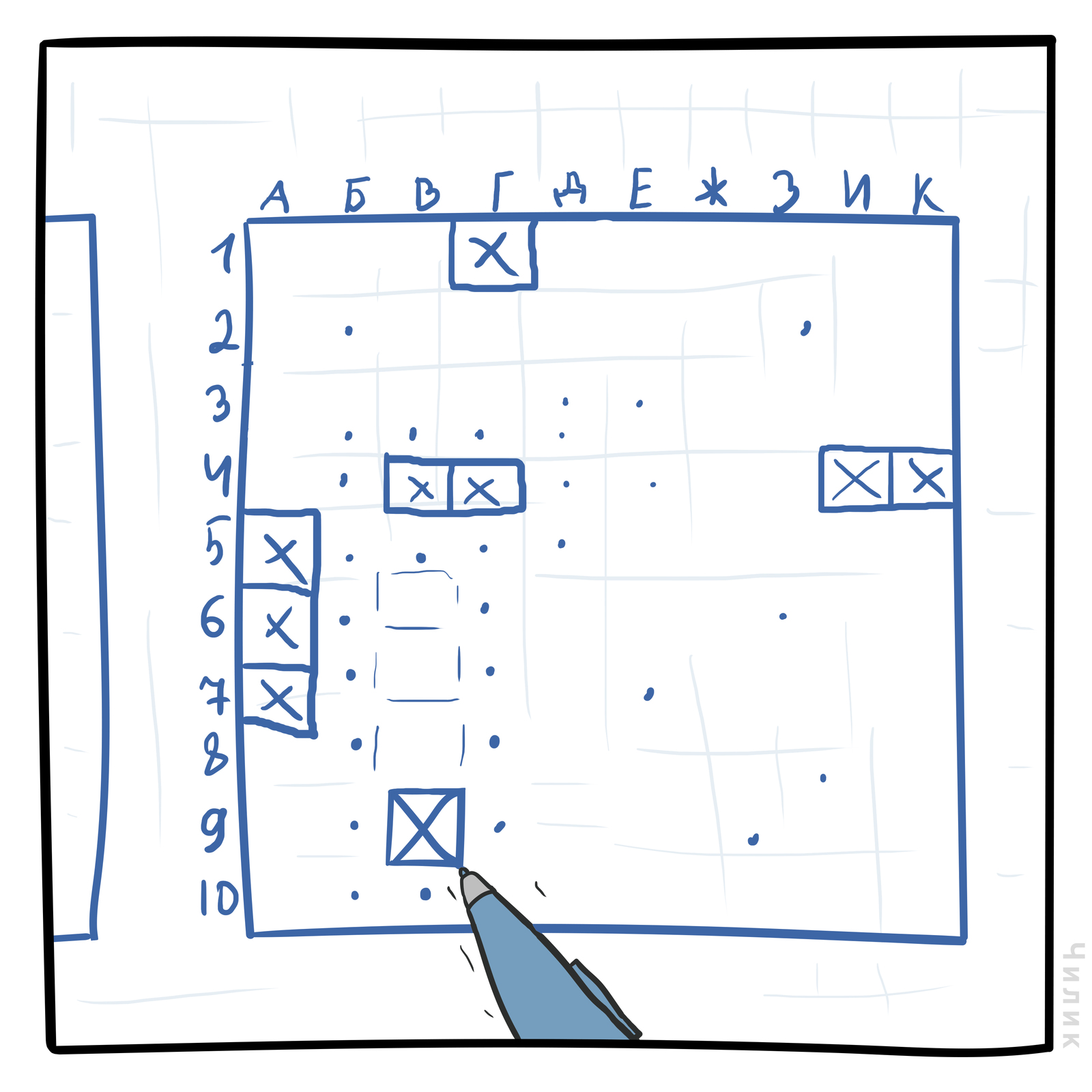 Dismissal - My, Comics, Tetris, Dismissal, Chilik, Longpost