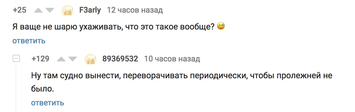 Как правильно ухаживать за девушками. Совет пикабушника. - Девушки, Ухаживания, Проблема, Совет