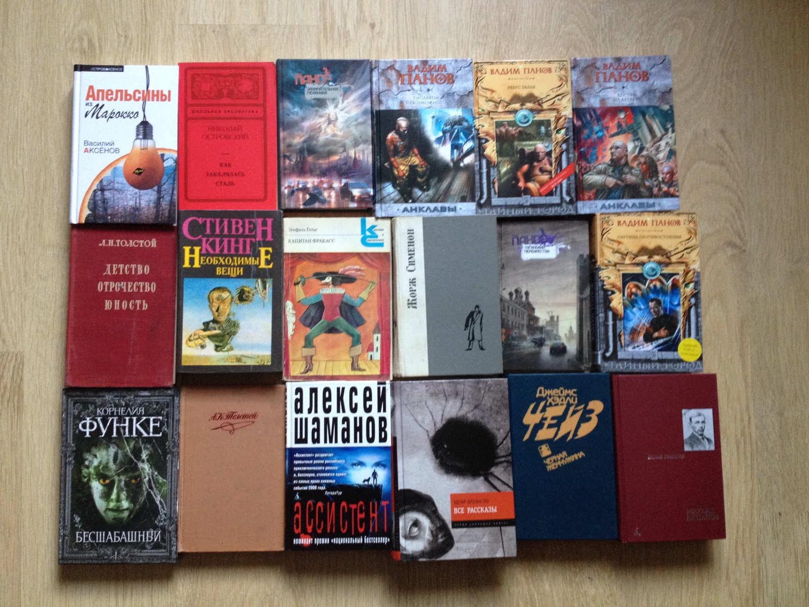 Books for free - My, Books, , Saint Petersburg, Longpost