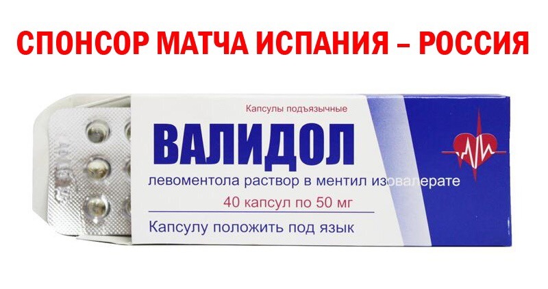 К матчу | Пикабу