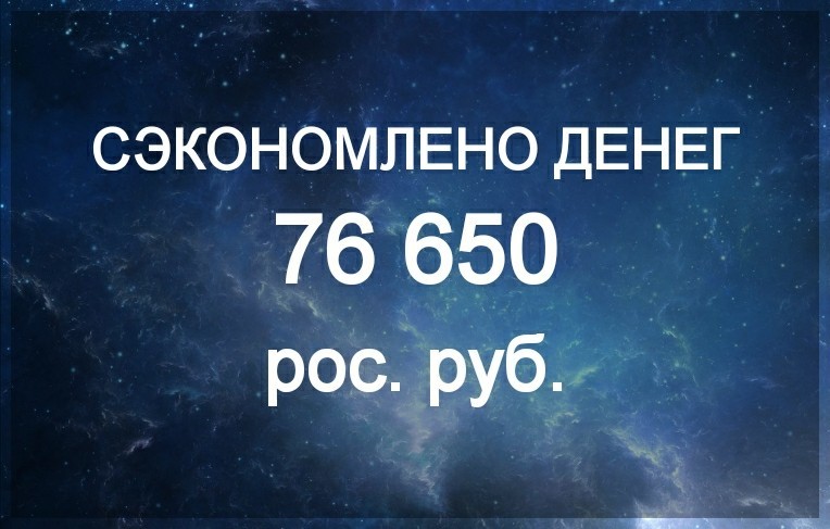 Два года без сигарет:результаты. - Моё, Не курю, Здоровье, Длиннопост