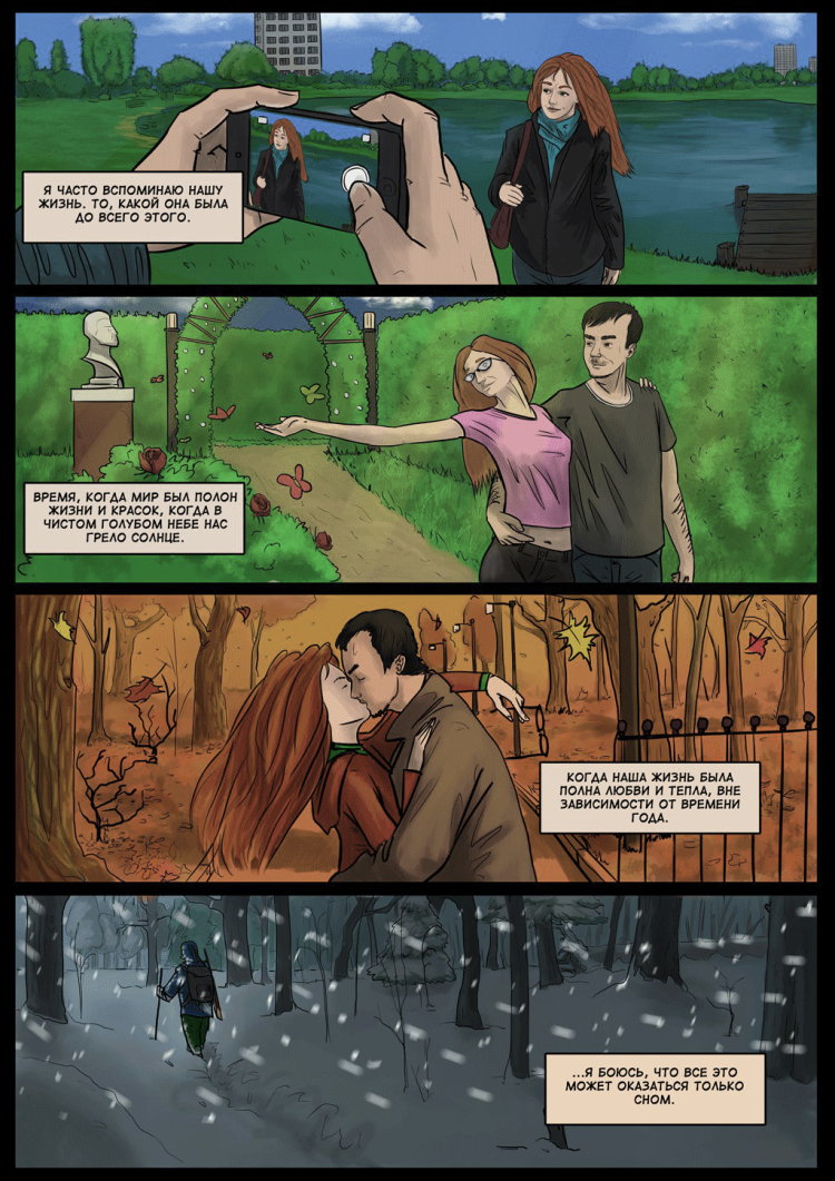 Long Winter: Black's Story Chapter 1 (Part 1) - My, Comics, Longpost, Post apocalypse, Winter