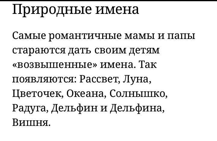 Искра. Форум.  Безумие #71 - Форум, Скриншот, Яжмать, ВКонтакте, Безумие, Бред, Длиннопост