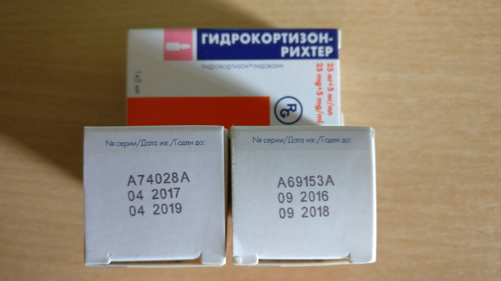 I'll give you the medicine. - My, No rating, Is free, Medications, Minsk, Crohn's disease, Ulcerative colitis, Help, Longpost