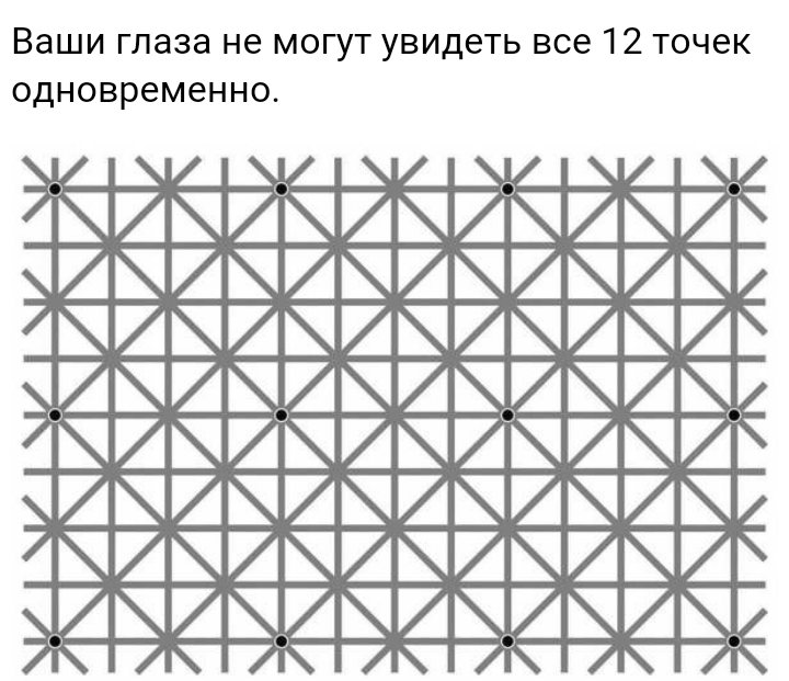 Как- то так 106... - Форум, Скриншот, Подслушано, Мужчины и женщины, Как-То так, Staruxa111, Всякая чушь, Длиннопост, Чушь