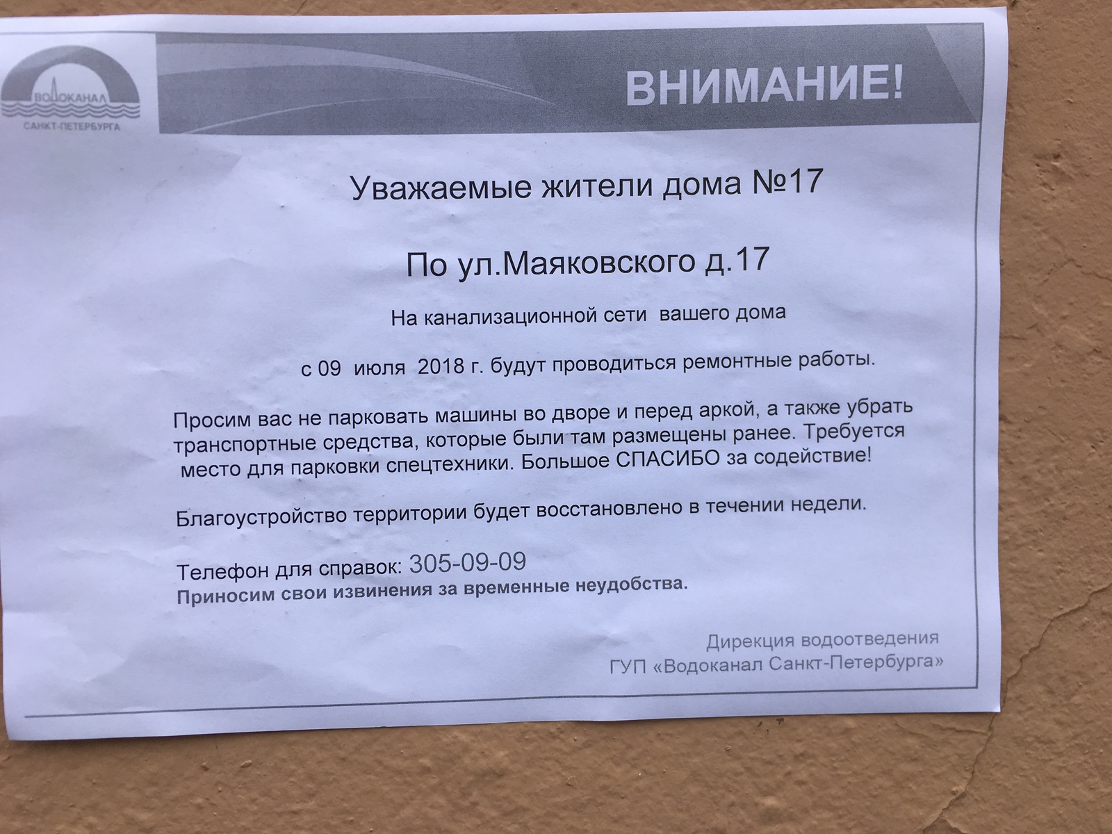 Перлы в объявлениях. | Пикабу