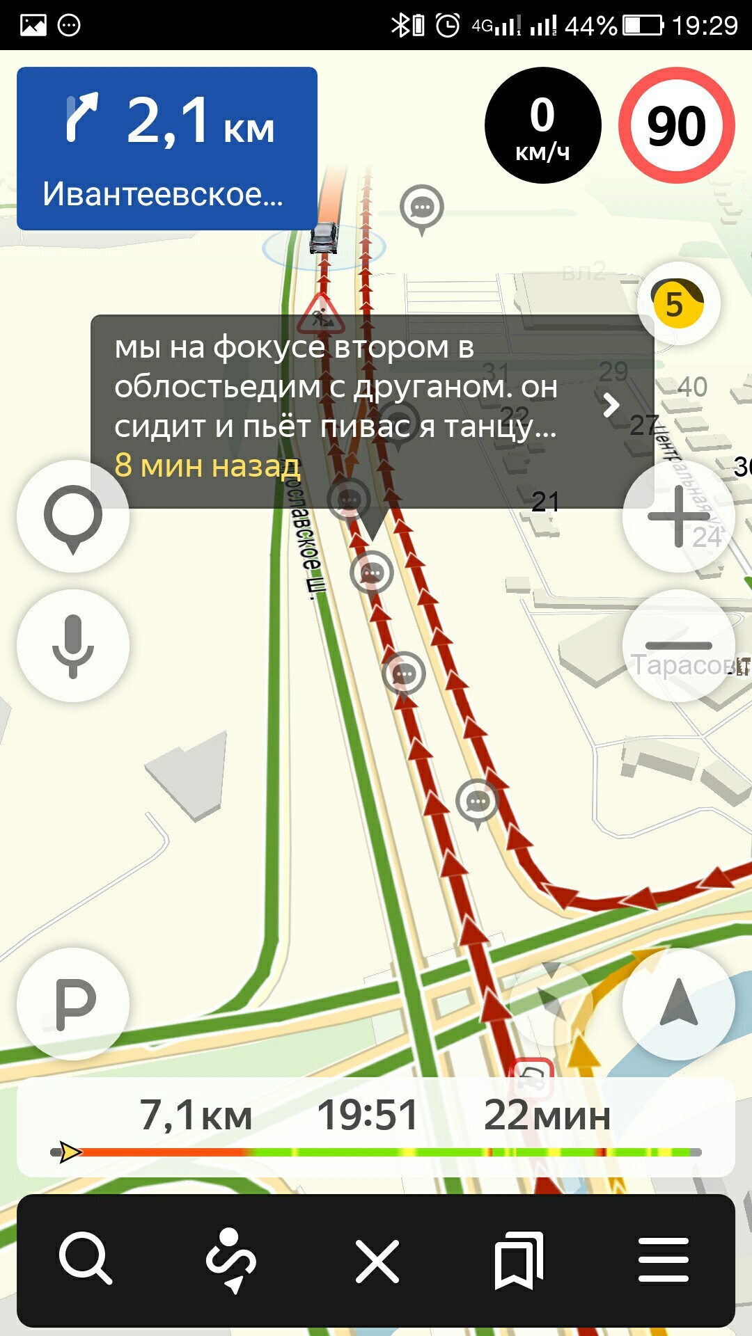 Friday traffic jams on Yaroslavl turned into a poetic battle with the help of Yandex.Navigator - My, Yandex Traffic, Friday, Road, Poems, Longpost