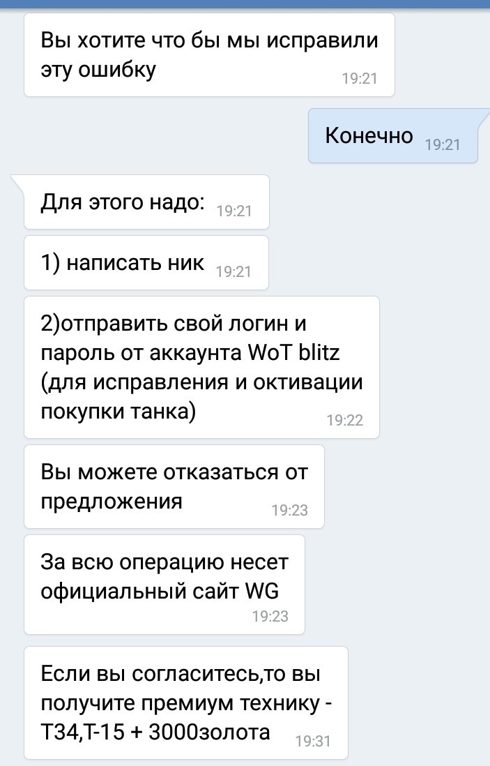 О безнаказаности в интернете =) - Моё, Наказание, Школьники, Видео, Длиннопост