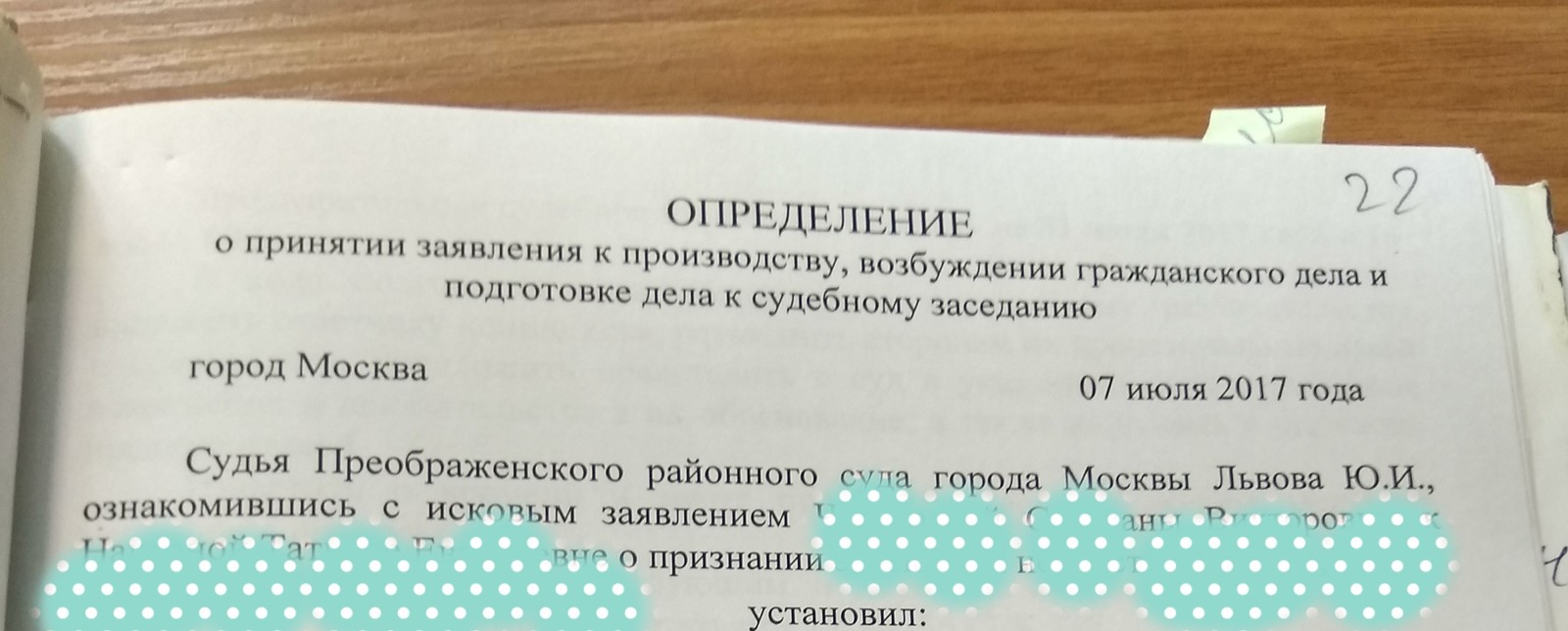 Записки юриста ч.178 - Моё, Записки юриста, Наследство, Длиннопост