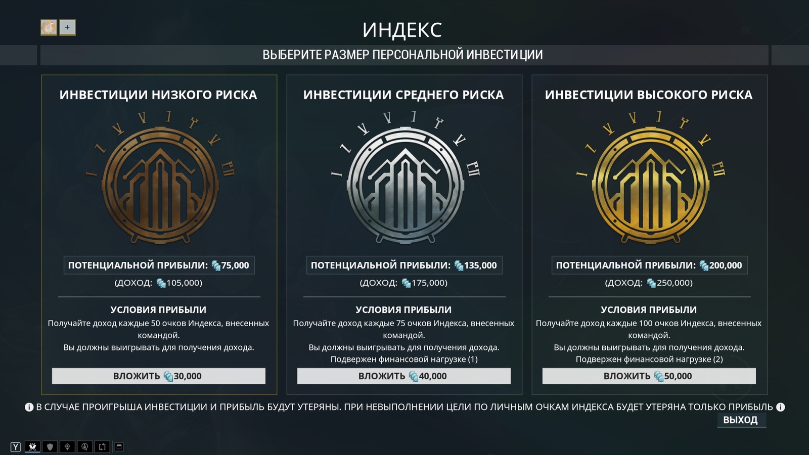 Warframe. У вас есть вопрос, а у нас уже готов ответ. | Пикабу