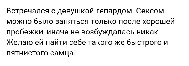 Как- то так 122... - Форум, Скриншот, Подслушано, Всякая чушь, Мужчины и женщины, Как-То так, Staruxa111, Длиннопост, Чушь