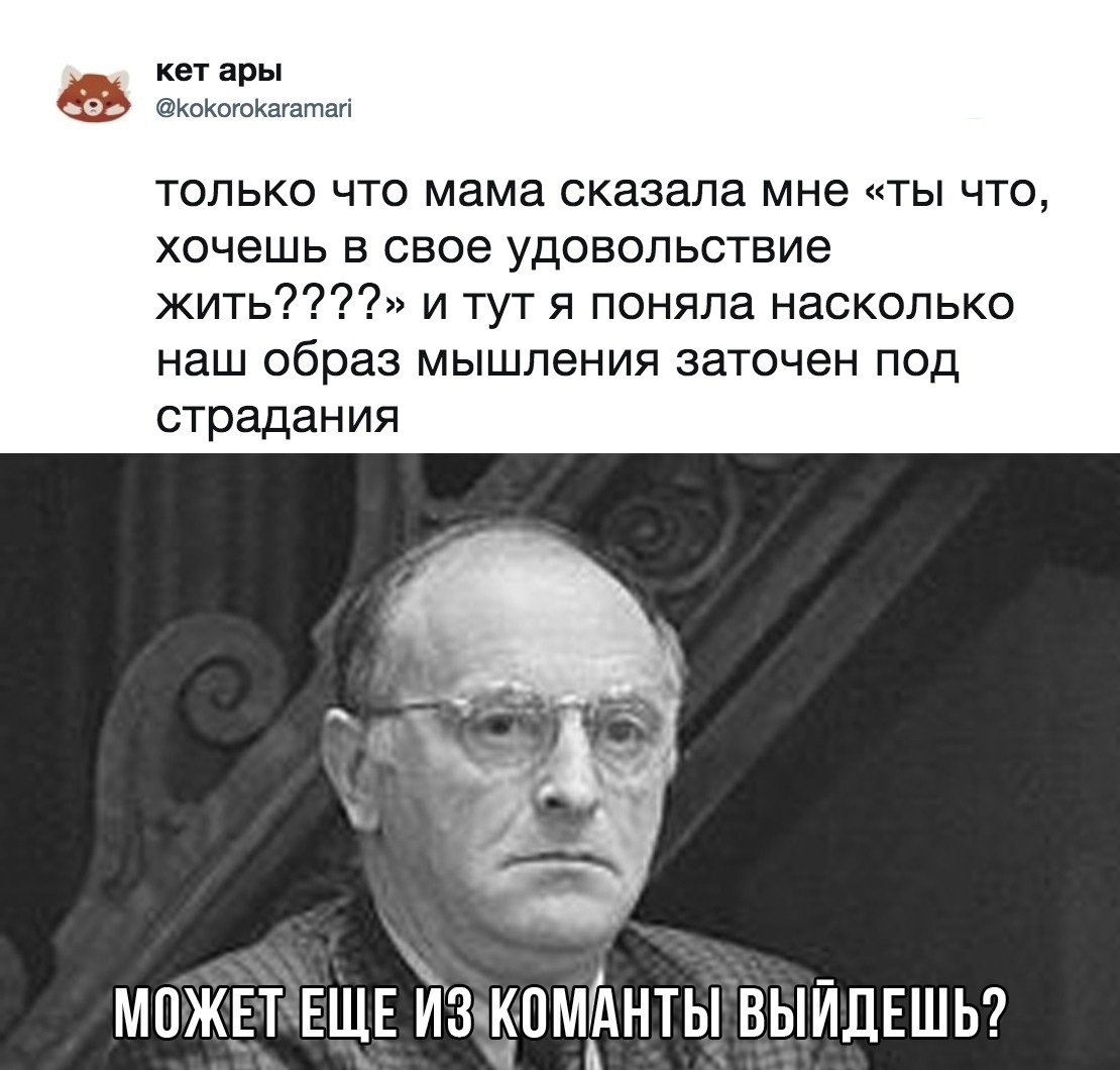 That's how we live - Russia, Family, Twitter, Joseph Brodsky