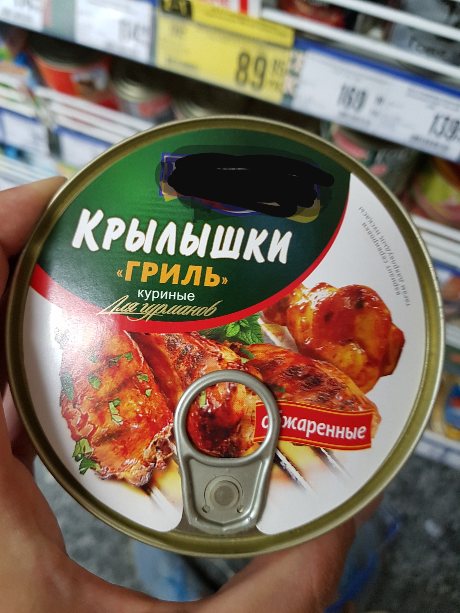 Для тех, кто не хочет ехать за город. - Моё, Прогресс, Лига Лени, Продукты, Куриные крылышки, Длиннопост