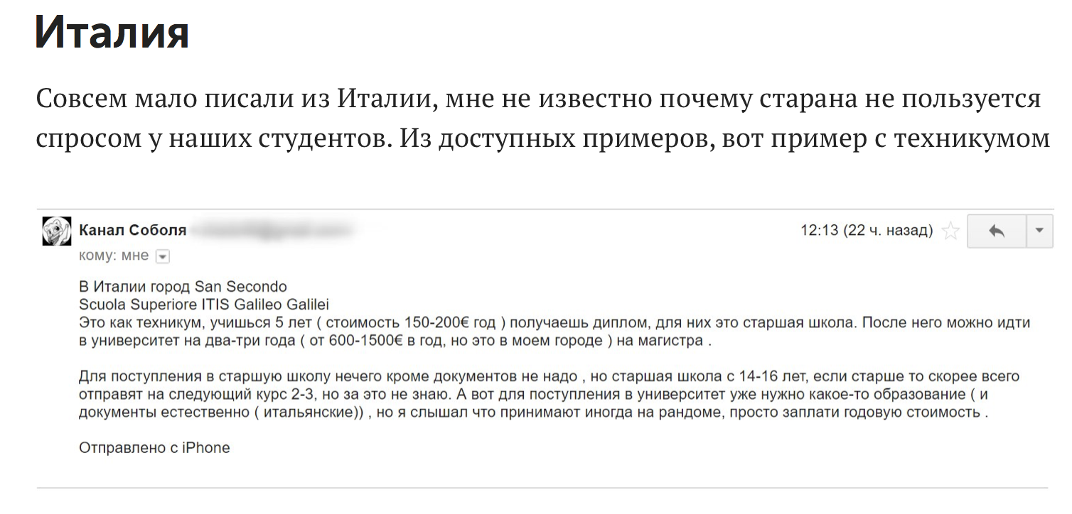 Поступление в ВУЗ за границей без мам, пап, бабок и кредитов - Моё, Образование, Путешествия, Вуз, Поступление, Учеба, Обучение, Длиннопост