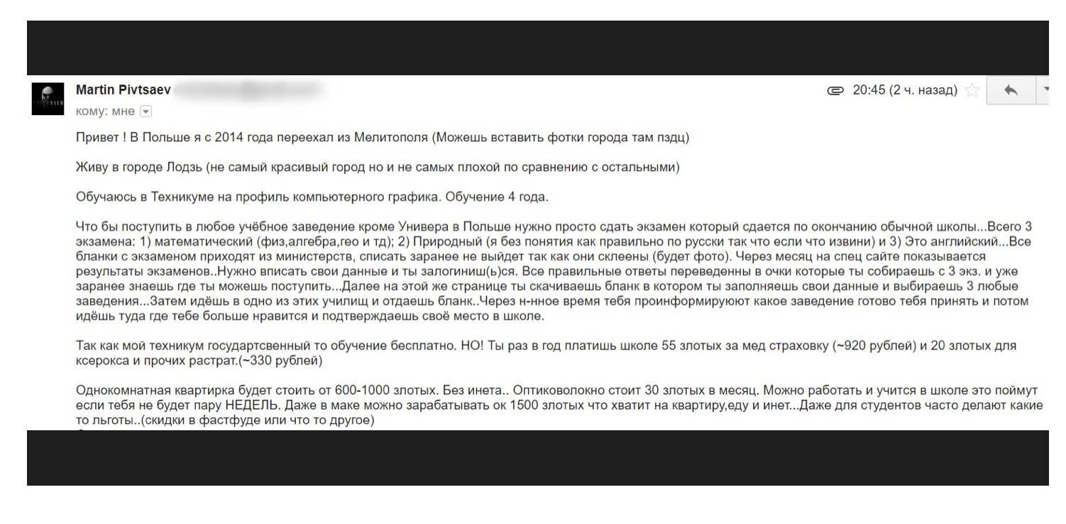 Поступление в ВУЗ за границей без мам, пап, бабок и кредитов - Моё, Образование, Путешествия, Вуз, Поступление, Учеба, Обучение, Длиннопост