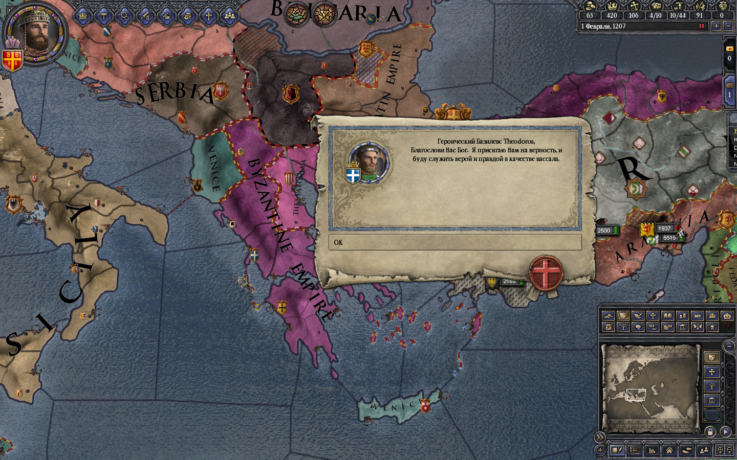 Crusader kings 2 AAR. Byzantium. 1204. Part 2. Southern Hellas and the traitor Komnenos. - My, Crusader kings ii, Aar, Byzantium, Leitstream, Longpost