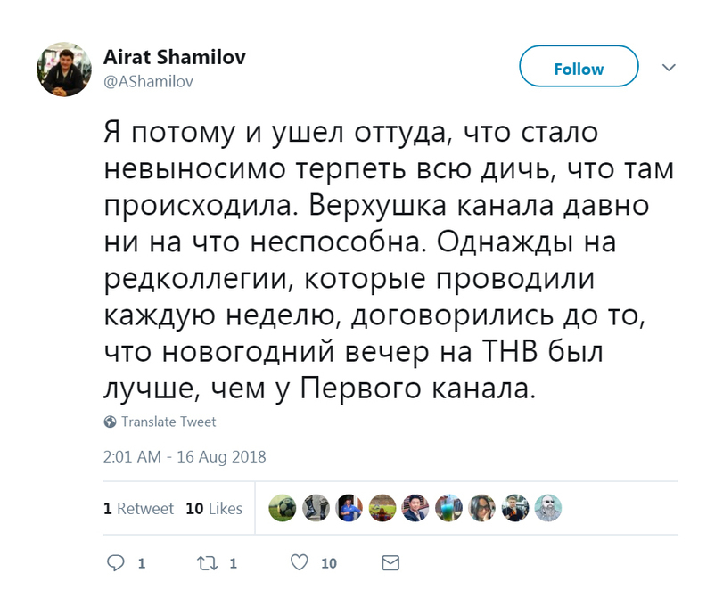 Немного о ТВ в Татарстане - Twitter, Длиннопост, Телевидение, Татарстан, Скриншот