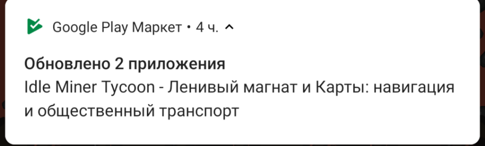 Ркалии жизни или ленивый магнат и общественный транспорт - Диванные эксперты, Лень, Правда жизни, Жизненно