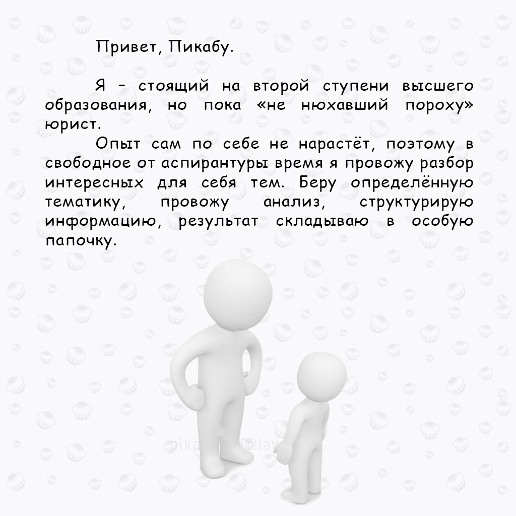 Переплата за отопление. Разбираем Постановление Конституционного Суда РФ |  Пикабу