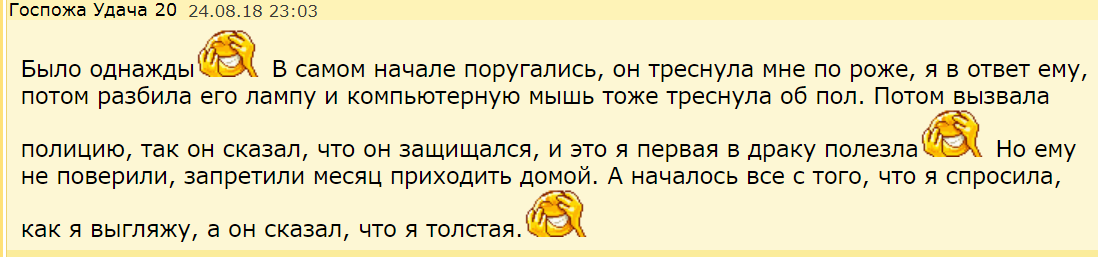 Temki from the site galya.ru - Women's Forum, Forum Researchers, Violence, Hygiene, Compliment, Floor, Longpost